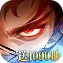 三国志幻想大陆2官网版