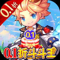 百战斗斗堂0.1折版