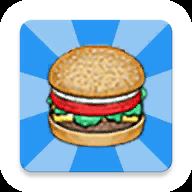 老爹汉堡店3D版