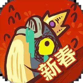 咸鱼之王官方版