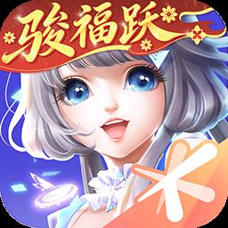 QQ炫舞官网版
