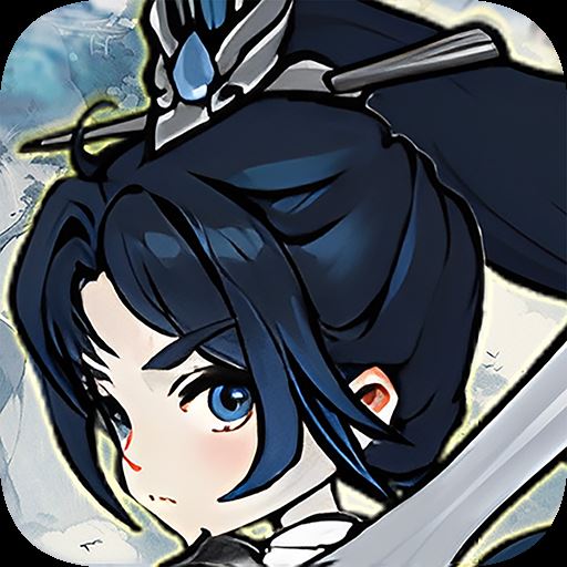 飘渺儒仙手游官方版