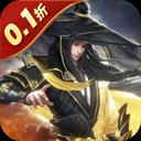 倾世奇缘(0.1折风起江湖)