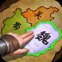 三国群英传鸿鹄霸业0.1折