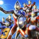 奥特曼格斗进化3中文版官方正版