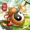 仙剑奇侠传新的开始折扣版