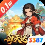 少年驯龙记0.1折