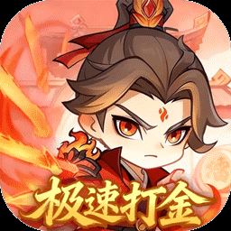 灵剑仙师3.5折免费打金版