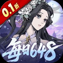 雪刀群侠传0.1折