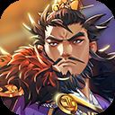 小虾米战三国九游版