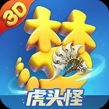 梦幻西游三维版