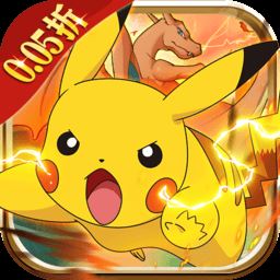 公元(闪光宝可梦0.05折)