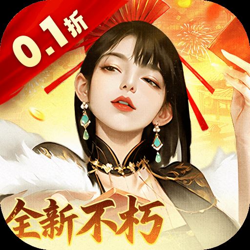 大当家之路红包版