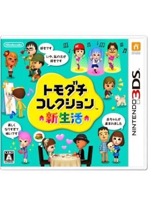 朋友聚会新生活手机汉化版