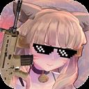 少女战地2