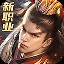 远征2华为版