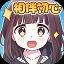 胡桃日记正版
