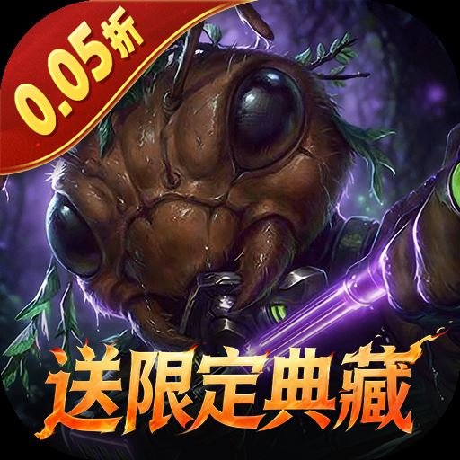 蚁族崛起(0.05折送限定典藏)