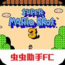 超级玛丽3游戏手机版