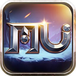 mu怀旧版官方版