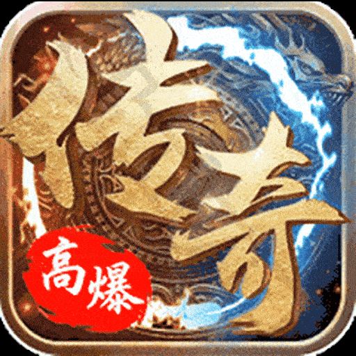 小鱼传奇超爽工资版