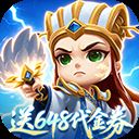 驰骋三国官方版