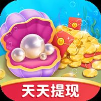 贝壳消消乐赚钱版