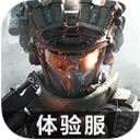 三角洲行动体验服官方正版