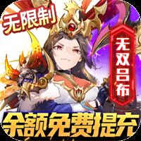 乱入英雄官方版