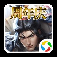 逐鹿三国之君临天下