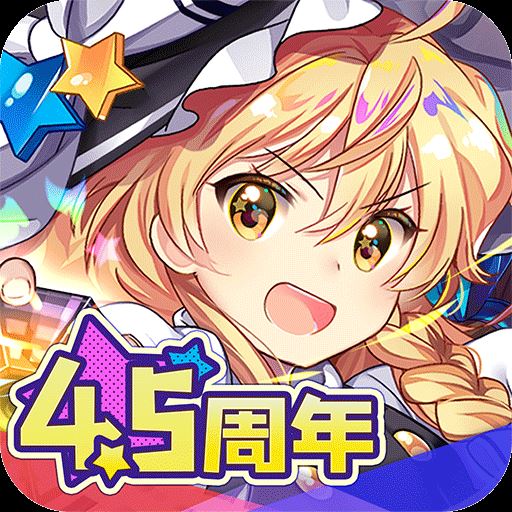 东方归言录小米版