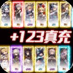 忍者学园无限钻石版