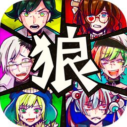 恶狼游戏正篇