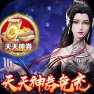 古剑奇闻录果盘版