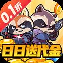 佣兵突击队折扣版