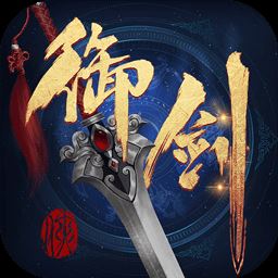 御剑连城手游九游版