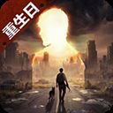 明日之后安卓版