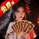 五行降妖师官方正版