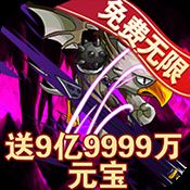冒险王GM版