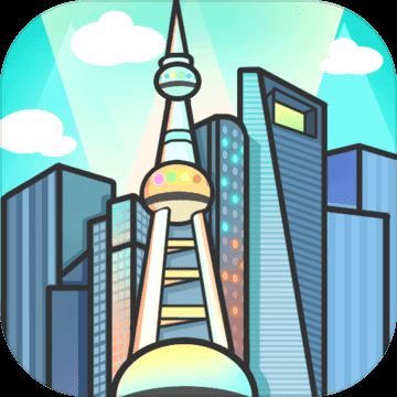 模拟经营地产大亨破解版