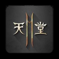 天堂2m