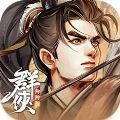 群侠防防防手游